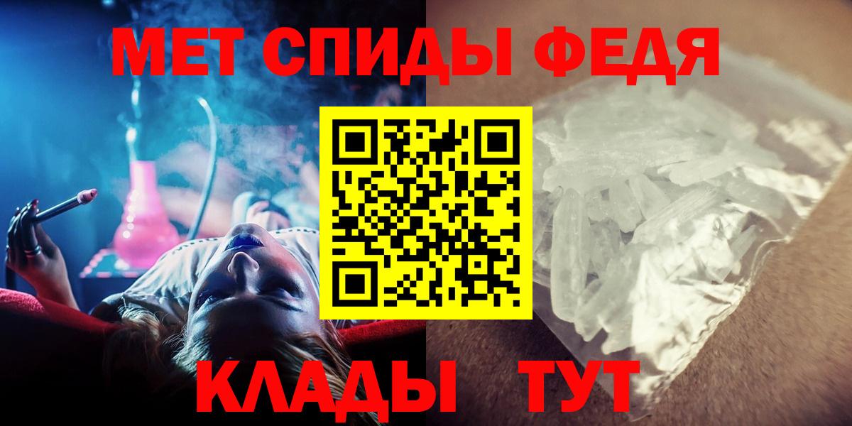 Борисоглебск  Метамфетамин  Вход с VPN  Метамфетамин Декстрометамфетамин 99.9%  Метамфетамин Декстрометамфетамин 99.9% 