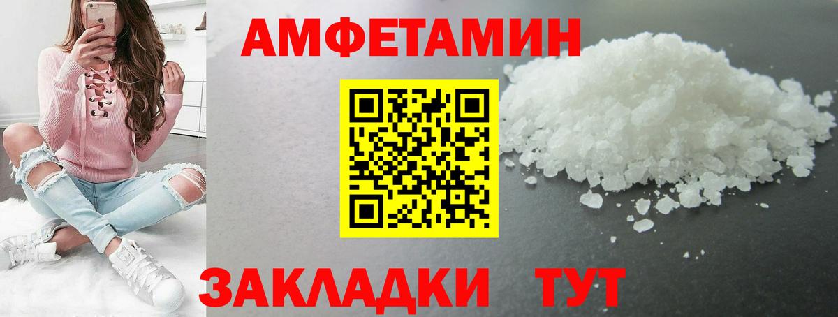 Первитин винт Борисоглебск
