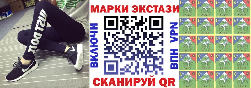 Марки NBOMe 1,5мг  shop как зайти  Борисоглебск  наркотики 