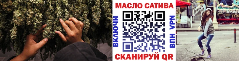 ТГК гашишное масло  купить  цена  Борисоглебск 