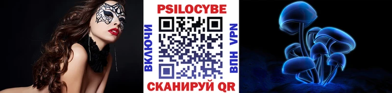Галлюциногенные грибы прущие грибы  дарнет шоп  Борисоглебск 
