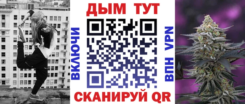 Бошки марихуана Ganja mega онион Борисоглебск