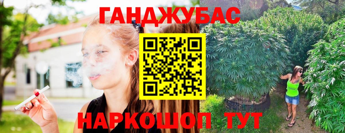 Конопля VHQ  Каннабис план  Вход с VPN  Канабис Ganja  Борисоглебск  МАРИХУАНА план 